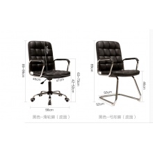 電腦椅辦公椅子凳子旋轉(zhuǎn)椅靠背椅
