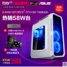 酷冷至尊冰神B120i一體式水冷cpu散熱器一體式臺(tái)式機(jī)1151 B120I僅Intel專用