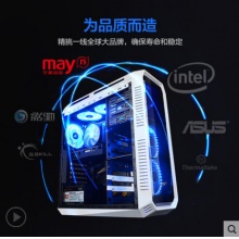 酷冷至尊冰神B120i一體式水冷cpu散熱器一體式臺(tái)式機(jī)1151 B120I僅Intel專用