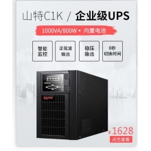 山特（SANTAK） 山特3C20KS ups不間斷電源穩(wěn)壓20KVA/18KW 長(zhǎng)效機(jī)