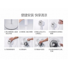  電風扇 十葉落地扇 24檔風速調節(jié) 可拆卸臺立兩用SDB40CR 電風扇 十葉落地扇 24檔風速調節(jié) 可拆卸臺立兩用SDB40CR 電風扇 十葉落地扇 24檔風速調節(jié) 可拆卸臺立兩用SDB40CR 電風扇 十葉落地扇 24檔風速調節(jié) 可拆