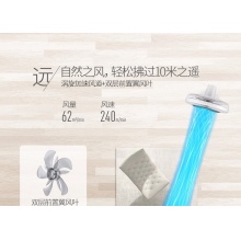  電風扇 十葉落地扇 24檔風速調節(jié) 可拆卸臺立兩用SDB40CR 電風扇 十葉落地扇 24檔風速調節(jié) 可拆卸臺立兩用SDB40CR 電風扇 十葉落地扇 24檔風速調節(jié) 可拆卸臺立兩用SDB40CR 電風扇 十葉落地扇 24檔風速調節(jié) 可拆
