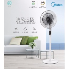  電風扇 十葉落地扇 24檔風速調節(jié) 可拆卸臺立兩用SDB40CR 電風扇 十葉落地扇 24檔風速調節(jié) 可拆卸臺立兩用SDB40CR 電風扇 十葉落地扇 24檔風速調節(jié) 可拆卸臺立兩用SDB40CR 電風扇 十葉落地扇 24檔風速調節(jié) 可拆