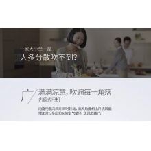 電風扇 十葉落地扇 24檔風速調節(jié) 可拆卸臺立兩用SDB40CR 電風扇 十葉落地扇 24檔風速調節(jié) 可拆卸臺立兩用SDB40CR 電風扇 十葉落地扇 24檔風速調節(jié) 可拆卸臺立兩用SDB40CR 電風扇 十葉落地扇 24檔風速調節(jié) 可拆