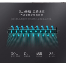 高顏值塔扇 無葉靜音 安全穩(wěn)固  12H定時 3檔風(fēng)速  FZ10-17ARW 高顏值塔扇 無葉靜音 安全穩(wěn)固  12H定時 3檔風(fēng)速  FZ10-17ARW 高顏值塔扇 無葉靜音 安全穩(wěn)固  12H定時 3檔風(fēng)速  FZ10-17ARW