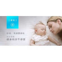 高顏值塔扇 無葉靜音 安全穩(wěn)固  12H定時 3檔風(fēng)速  FZ10-17ARW 高顏值塔扇 無葉靜音 安全穩(wěn)固  12H定時 3檔風(fēng)速  FZ10-17ARW 高顏值塔扇 無葉靜音 安全穩(wěn)固  12H定時 3檔風(fēng)速  FZ10-17ARW