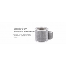  空氣凈化器 除醛除霾 無菌加濕 WIFI物聯  KJ400G-B21 空氣凈化器 除醛除霾 無菌加濕 WIFI物聯  KJ400G-B21 空氣凈化器 除醛除霾 無菌加濕 WIFI物聯  KJ400G-B21 空氣凈化器 除醛除霾 無菌加