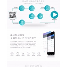 【校園洗衣機(jī)】1400轉(zhuǎn) 筒自潔功能 免投幣排隊(duì) 手機(jī)控制 MG80-GF03DW
