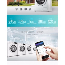 【校園洗衣機(jī)】1400轉(zhuǎn) 筒自潔功能 免投幣排隊(duì) 手機(jī)控制 MG80-GF03DW