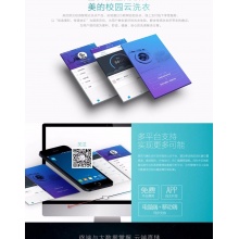 【校園洗衣機(jī)】1400轉(zhuǎn) 筒自潔功能 免投幣排隊(duì) 手機(jī)控制 MG80-GF03DW