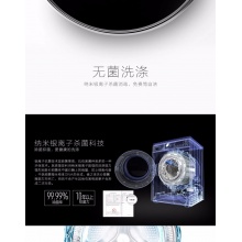 【校園洗衣機(jī)】1400轉(zhuǎn) 筒自潔功能 免投幣排隊(duì) 手機(jī)控制 MG80-GF03DW