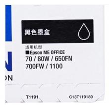 愛普生（Epson）T1191 大容量黑色墨盒 C13T119180（適用650FN/70/1100）