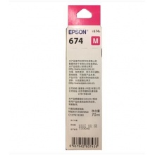 愛普生（Epson）T6743洋紅色墨水補充裝 C13T674380（適用于L801）