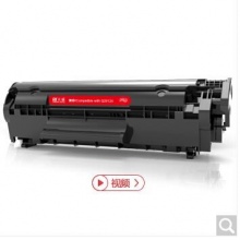 天威 Q2612A硒鼓 高清大容量 適用惠普12A硒鼓 HP1010 HP1020 HP1022 HP3050 M1005 Q2612A打印機