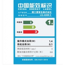 愛(ài)普生（EPSON）LQ-630KII 針式打印機(jī) LQ-630K升級(jí)版 針式打印機(jī)（82列）