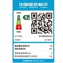 愛(ài)普生（EPSON）LQ-735KII 82列經(jīng)典型平推票據(jù)打印機(jī)增強(qiáng)版