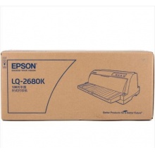 愛普生（EPSON）LQ-2680K 針式打印機(jī)（136列平推式）
