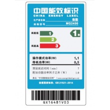 佳能（Canon）MG2400 超值彩色噴墨打印一體機(jī)（打印 復(fù)印 掃描）（學(xué)生打印、家用打?。? class=
