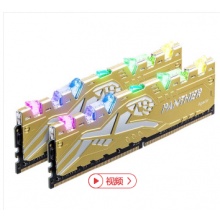 宇瞻（Apacer） 黑豹玩家系列 RGB燈條 DDR4 臺式機(jī)內(nèi)存 金色 2666 16G(8G*2)