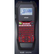 Epson LW-Z700 工業(yè)級手持式標(biāo)簽打印機(jī)