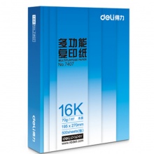 得力（deli） 7408 16K 萊茵河復(fù)印紙 70g 500張/包 8包/箱