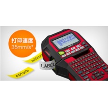 Epson LW-Z900 工業(yè)級(jí)便攜標(biāo)簽打印機(jī)