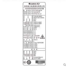 Gree/格力 KFR-72LW/NhMaB3W 3匹智能冷暖變頻客廳空調(diào)立式柜機