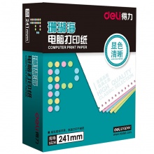 得力（deli）珊瑚海彩色電腦打印紙S241-4-1/2CS四聯(lián)二等分80列(撕邊 色序：白紅藍(lán)黃 1000頁(yè)/箱) 