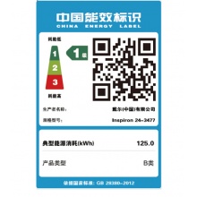 戴爾(DELL)靈越AIO 3477 23.8英寸IPS窄邊框一體機(jī)臺(tái)式電腦