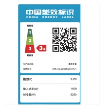 Leader/統(tǒng)帥 KFR-50LW/08PAQ13TU1 2匹圓柱智能冷暖空調(diào)柜機