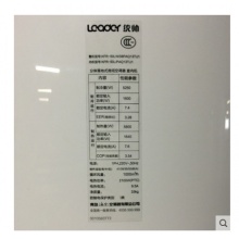 Leader/統(tǒng)帥 KFR-50LW/08PAQ13TU1 2匹圓柱智能冷暖空調(diào)柜機