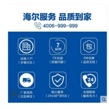 Leader/統(tǒng)帥 KFR-50LW/16PAQ22ATU1 2匹變頻智能空調柜機