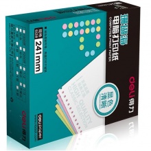 得力（deli）珊瑚海白色電腦打印紙S241-1-1/2S一聯(lián)二等分整張撕邊80列電腦打印紙 （色序：全白 1000頁/箱）