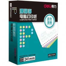 得力（deli）珊瑚海白色電腦打印紙S241-1-1/2S一聯(lián)二等分整張撕邊80列電腦打印紙 （色序：全白 1000頁/箱）