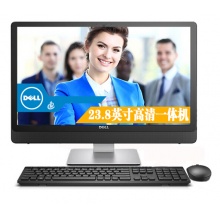 戴爾(DELL)成就AIO 5460 23.8英寸防眩光一體機(jī)臺式電腦