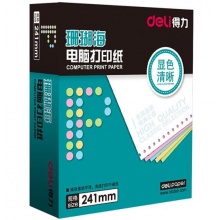 得力（deli）珊瑚海彩色電腦打印紙S241-4-1/3CS四聯(lián)三等分80列(撕邊 色序：白紅藍黃 1000頁/箱)
