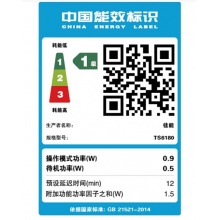佳能（Canon）TS6180 高品質(zhì)照片一體機 實用版（噴墨打印、復印、掃描、無線）