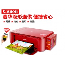 佳能（CANON） MG3680無線彩色家用照片打印機 自動雙面復印掃描A4打印一體機 魅力紅 套餐三（豪華連供循環(huán)加墨）