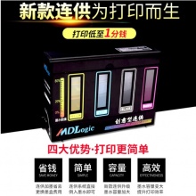 佳能（CANON） MG3680無線彩色家用照片打印機 自動雙面復印掃描A4打印一體機 魅力紅 套餐三（豪華連供循環(huán)加墨）