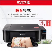 佳能（CANON） MG3680無線彩色家用照片打印機 自動雙面復印掃描A4打印一體機 魅力紅 套餐三（豪華連供循環(huán)加墨）