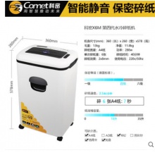科密X6M 水冷碎紙機(jī)辦公大功率快速靜音節(jié)能自動(dòng)變頻碎紙機(jī)