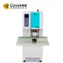 科密CM-500A 全自動(dòng)財(cái)務(wù)憑證裝訂機(jī)激光定位會(huì)計(jì)專(zhuān)用票據(jù)裝訂機(jī)