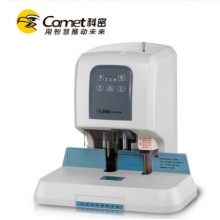 科密CM-50A全自動財務(wù)憑證裝訂機熱熔鉚管激光定位電動打孔機