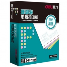 得力（deli）珊瑚海彩色電腦打印紙S241-2-1/3CS二聯(lián)三等分80列(撕邊 色序：白紅 1000頁(yè)/箱) 