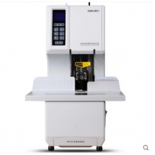 得力3884大型財(cái)務(wù)裝訂機(jī)全自動激光定位鉚管一鍵式憑證票據(jù)打孔機(jī)