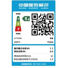 佳能（Canon） TS8080 6色無線照片打印一體機 彩色家用打印機打印/復印/掃描照片打印