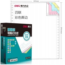 得力（deli）珊瑚海彩色電腦打印紙S241-4CS四層80列（撕邊 色序：白紅藍(lán)黃 1000頁/箱) 