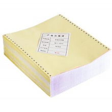 得力（deli）珊瑚海彩色電腦打印紙S241-4CS四層80列（撕邊 色序：白紅藍(lán)黃 1000頁/箱) 