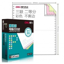 得力（deli）珊瑚海彩色電腦打印紙S241-3-1/2C三層二等分80列(不撕邊 色序：白紅黃 1000頁(yè)/箱) 