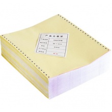 得力（deli）珊瑚海彩色電腦打印紙S241-3-1/2C三層二等分80列(不撕邊 色序：白紅黃 1000頁(yè)/箱) 